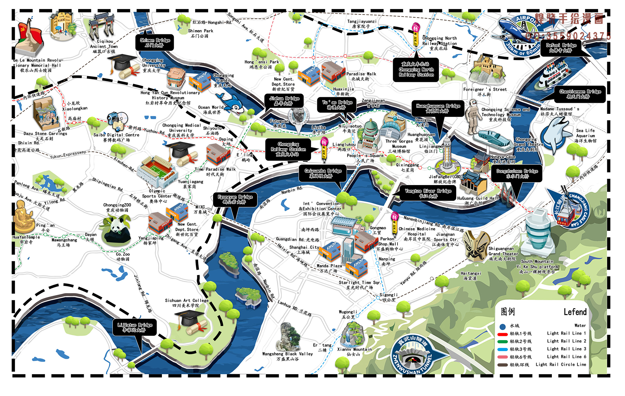 重庆，城市与励志精神的交融辉映