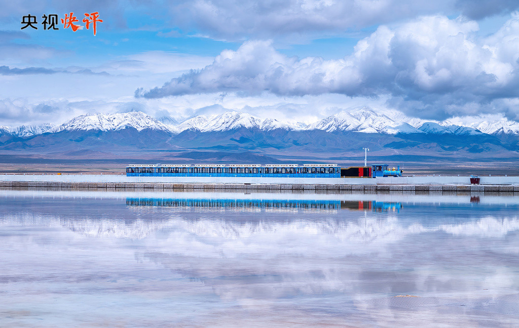 青海,生态宝库映照民族团结风采